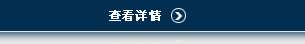 干冰———冷藏助手！