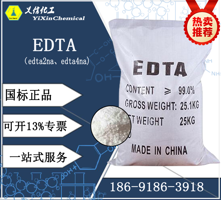 EDTA